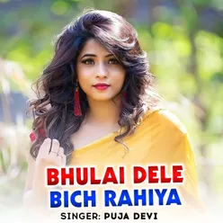 Bhulai Dele Bich Rahiya