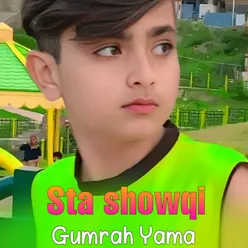 Gumrah Yama