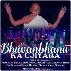 Bhuvanbhanu Ka Ujiyara