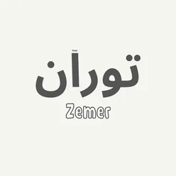 Zemer