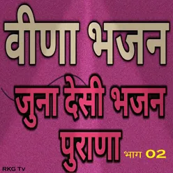 Veena Bhajan Juna Desi Bhajan Purana, Pt. 02