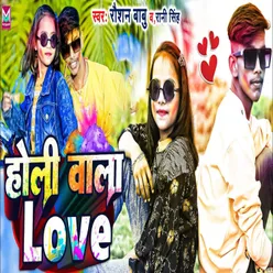 Holi Wala Love