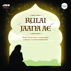 Rulai Jaana Ae