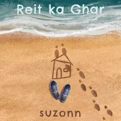 Reit Ka Ghar