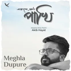 Meghla Dupure