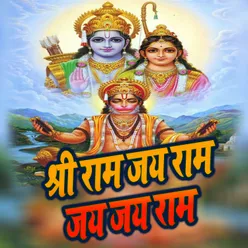 Shree Raam Jai Raam Jai Jai Raam