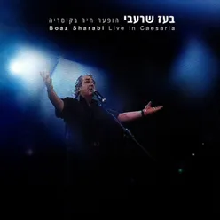 הלוואי