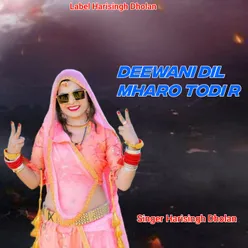 Deewani Dil Mharo Todi R