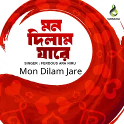 Ami Mon Dilam Jare