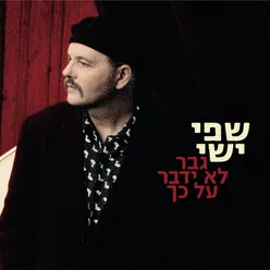 רקיע הזהב