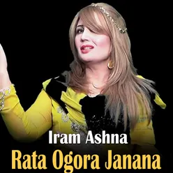 Rata Ogora Janana