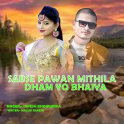 Sabse Pawan Mithila Dham Yo Bhaiya