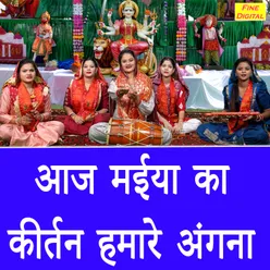 Aaj Maiya Ka Kirtan Hamare Angna