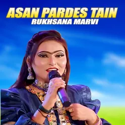 Asan Pardes Tain