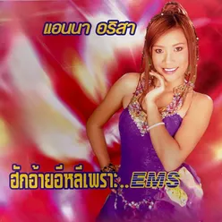 ผู้ชายวัยทอง