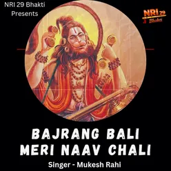 Bajrang Bali Meri Naav Chali