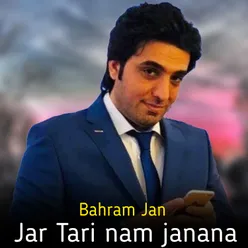 Jar Tari nam janana