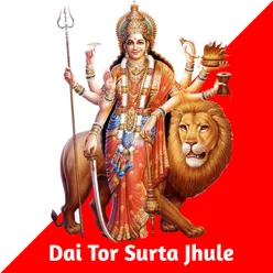 Dai Tor Surta Jhule