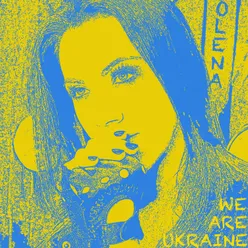 Ми є Україна (We Are Ukraine)