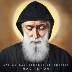 Aal Mahbasi Lehqouk St Charbel