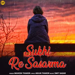Sukhi Re Sasarma