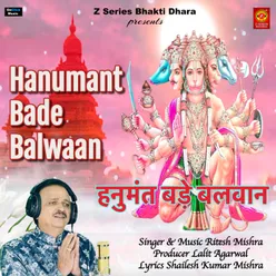 Hanumant Bade Balwaan