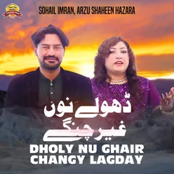 Dholy Nu Ghair Changy Lagday