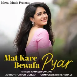 Mat Kare Bewafa Pyar