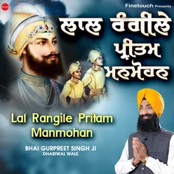 Lal Rangile Pritam Manmohan