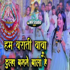 Hum Barati Baba Dulha Banane Bala Hai