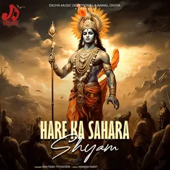 Hare Ka Sahara Shyam