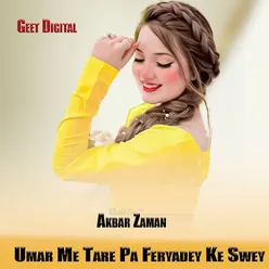 Da Zru Ghla Kawey Janana