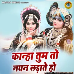 Kanha Tum To Nayan Ladate Ho