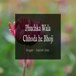 Phuchka Wala Chhoda he Bhoji