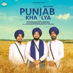 Punjab Kha Lya