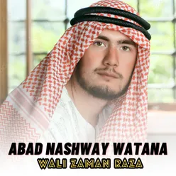 Bahadar Waziristan