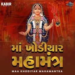 Maa Khodiyar Mahamantra