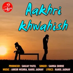 Aakhri Khwahish