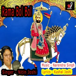 Rama Bol Bol