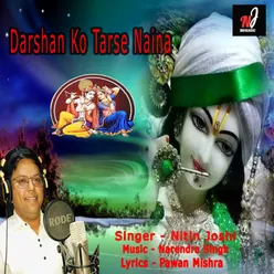 Darshan Ko Tarse Naina