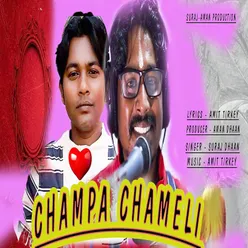 Champa Chameli