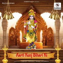 Aarti Kunj Bihari Ki (Krishna Ji Ki Aarti)