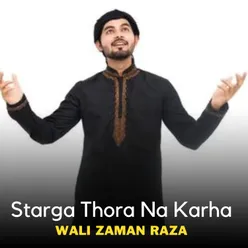 Zargaye Beya Rata Jarhage