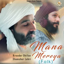 Mana Mereya