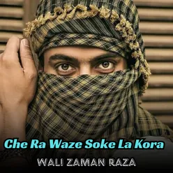 Islam Ka Bad Nazar Kawe Na