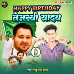 Happy Birthday Tejasvi Yadav