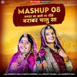 Mashup 08 Bansa Na Aage Na Piche Barabar Chalu Sa