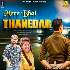 Mera Bhai Thanedar