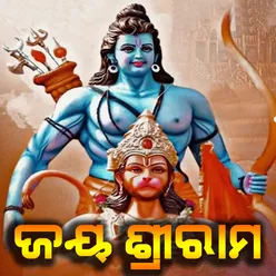 Jaya Sri Ram Part-1