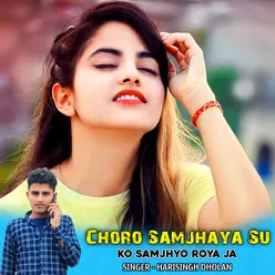 Choro Samjhaya Su Ko Samjhyo Roya Ja